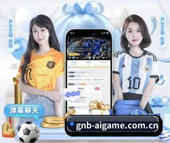 gnb-aigame.com.cn的故事 - 体育资讯内容服务 | www.ayx.com