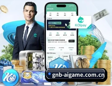 gnb-aigame.com.cn APP 深度功能 | ayx